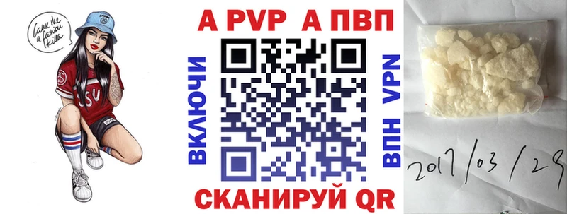 Все наркотики Санкт-Петербург Cocaine  Галлюциногенные грибы  Гашиш  Alpha PVP 