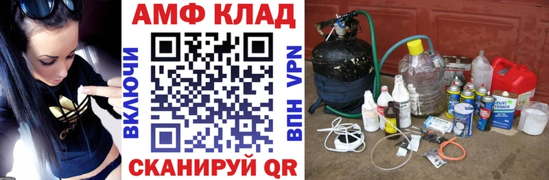 АМФ Розовый  наркотики  Санкт-Петербург 