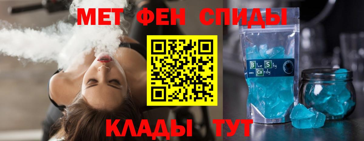 АМФЕТАМИН Premium  АМФ  Санкт-Петербург  Вход с VPN 