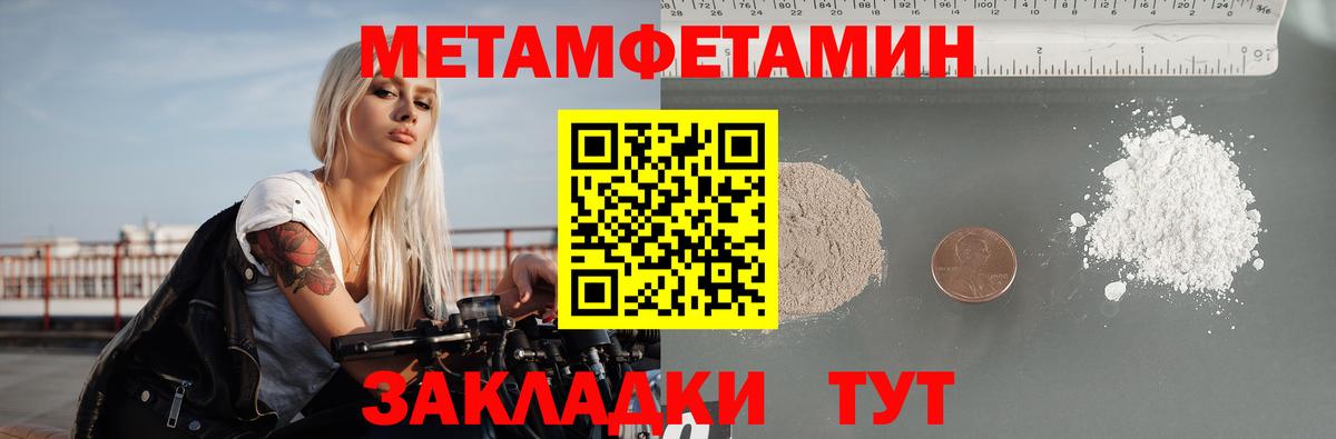 Amphetamine 98% Санкт-Петербург