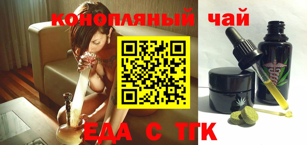 A-PVP СК кристаллы  Мефедрон кристаллы  Санкт-Петербург  Купить наркоту  ГАШИШ  Меф МЯУ МЯУ кристаллы  COCAIN  Каннабис 