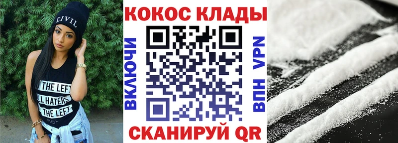 КОКАИН Эквадор Санкт-Петербург