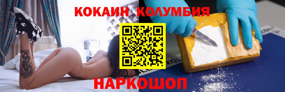 Героин Санкт-Петербург