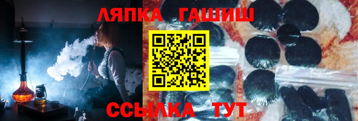 Гашиш AMNESIA HAZE  Вход с VPN  Санкт-Петербург  Гашиш ice o lator 