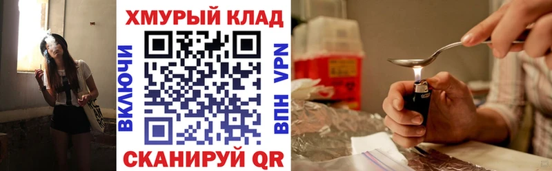 даркнет сайт  Санкт-Петербург  ГЕРОИН VHQ 