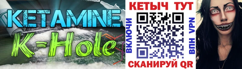 сколько стоит  Санкт-Петербург  КЕТАМИН VHQ 