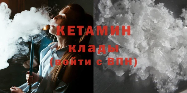 MESCALINE Навашино