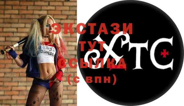 MESCALINE Навашино