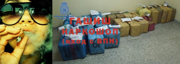 MESCALINE Навашино