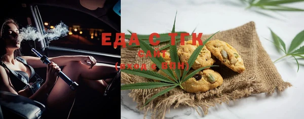 MESCALINE Навашино