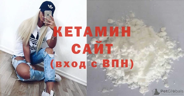 MESCALINE Навашино