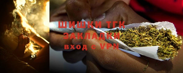 MESCALINE Навашино