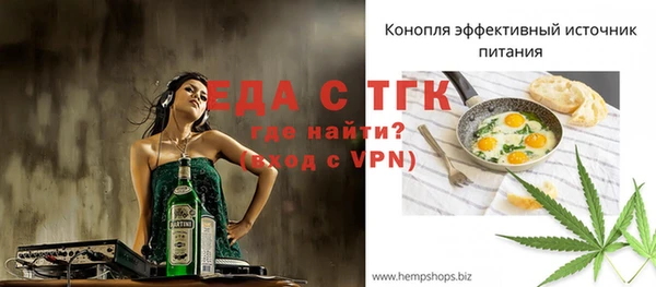 первитин Надым