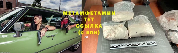 хмурый Горно-Алтайск