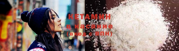MESCALINE Навашино
