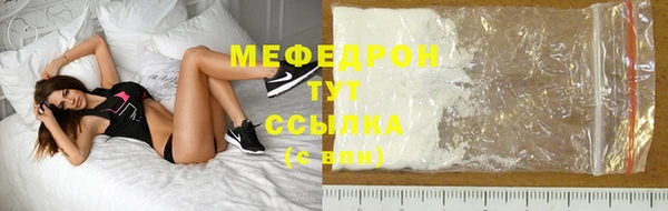 первитин Надым