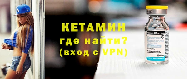 MESCALINE Навашино