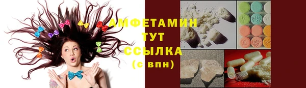 MESCALINE Навашино