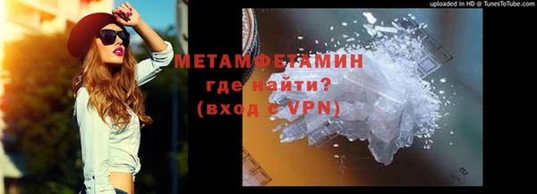 MESCALINE Навашино