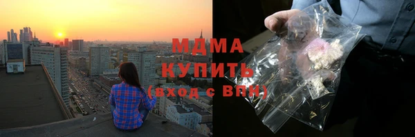 МДМА Богданович