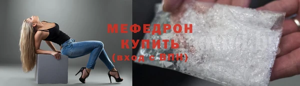 первитин Надым