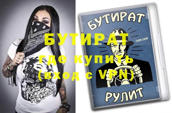 MESCALINE Навашино