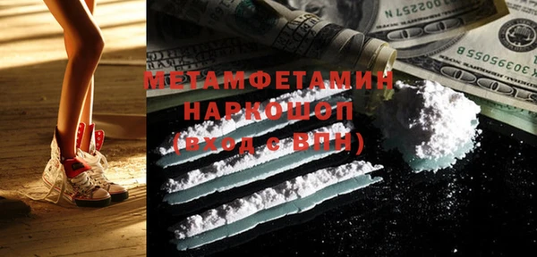 гашиш Наволоки