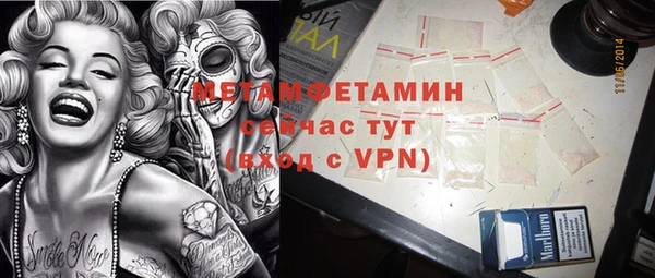 MESCALINE Навашино