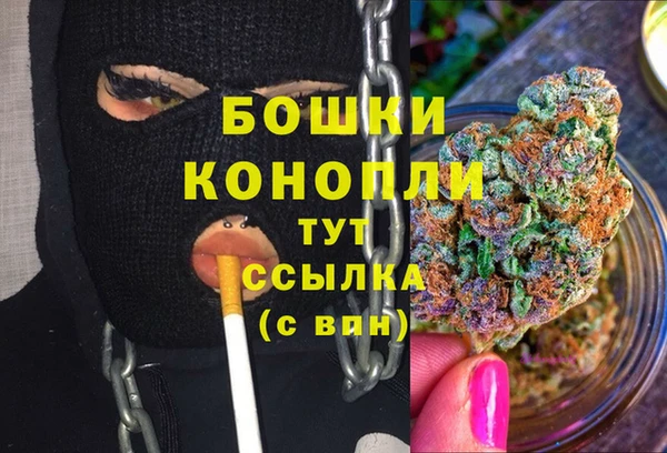 MESCALINE Навашино