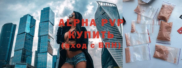 ГАЛЛЮЦИНОГЕННЫЕ ГРИБЫ Михайловка