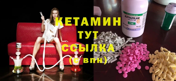 первитин Надым