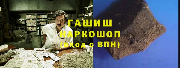 MESCALINE Навашино