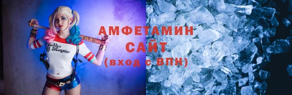 метамфетамин Кострома