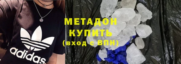 первитин Надым