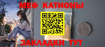 ALPHA PVP Балаково