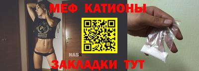 стафф Балахна