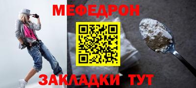 дмт Апшеронск