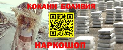 гашиш Балашиха