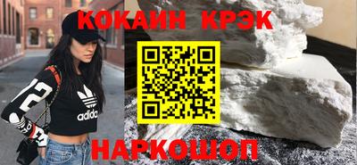 гашиш Балашиха