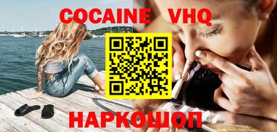 меф VHQ Балашиха