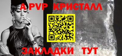 a pvp Апрелевка