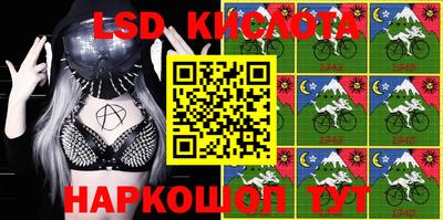 стафф Балахна