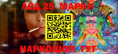 стафф Балахна