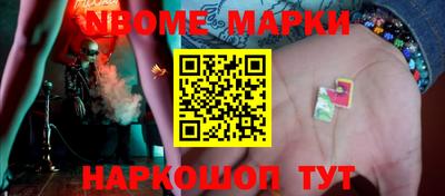 дмт Апшеронск