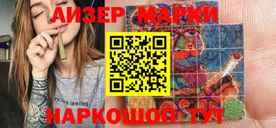амфетамин Балаково