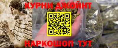 гашиш Балашиха