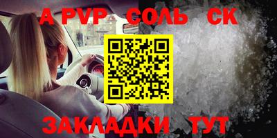 дмт Апшеронск