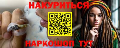 амфетамин Балаково