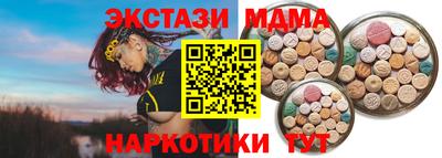 меф VHQ Балашиха