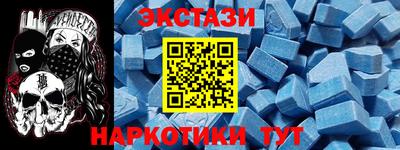 дмт Апшеронск